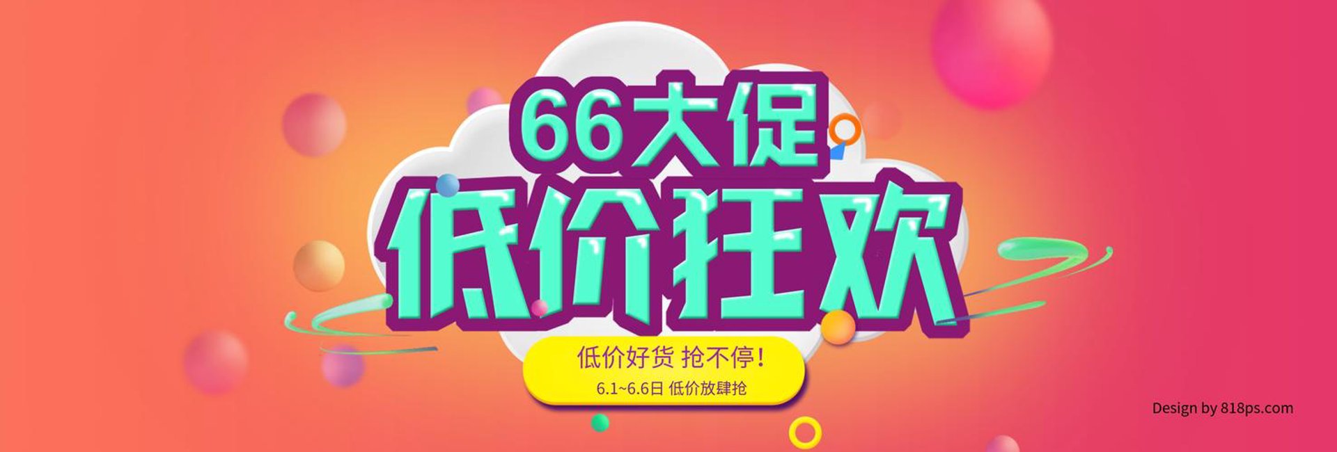 恒程达通信